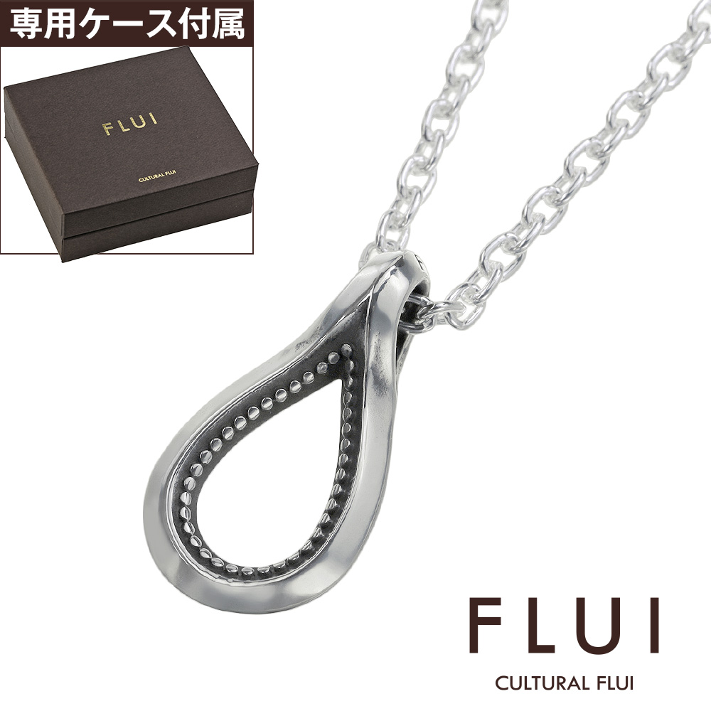 FLUI (フルイ) ブランド ペイズリー ドロップ ペンダント メンズ アクセサリー 雫型 CULTURAL FLUI カルトラルフルイ [シルバーペンダント]