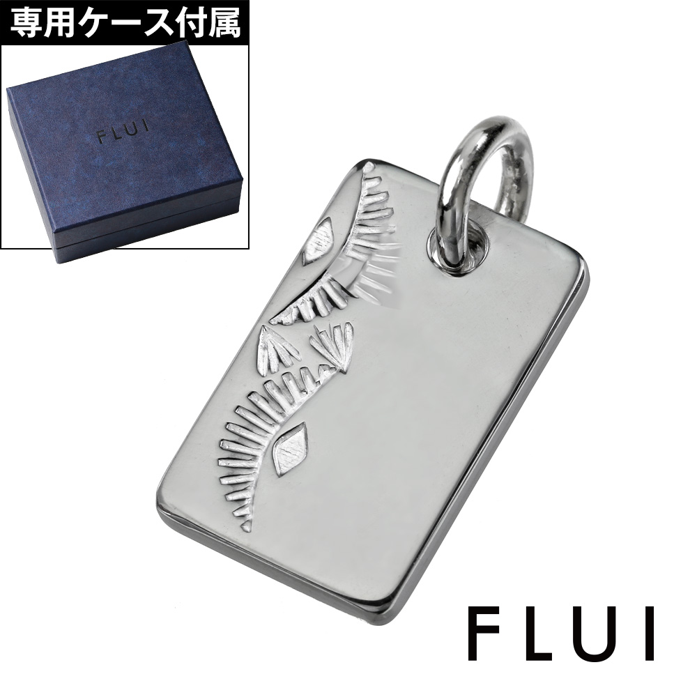 FLUI (フルイ) ブランド ハンドクラフト サンシャイン スタンプ ワーク プレート ペンダントトップ ペンダント トップ メンズ アクセサリー [シルバーペンダント]