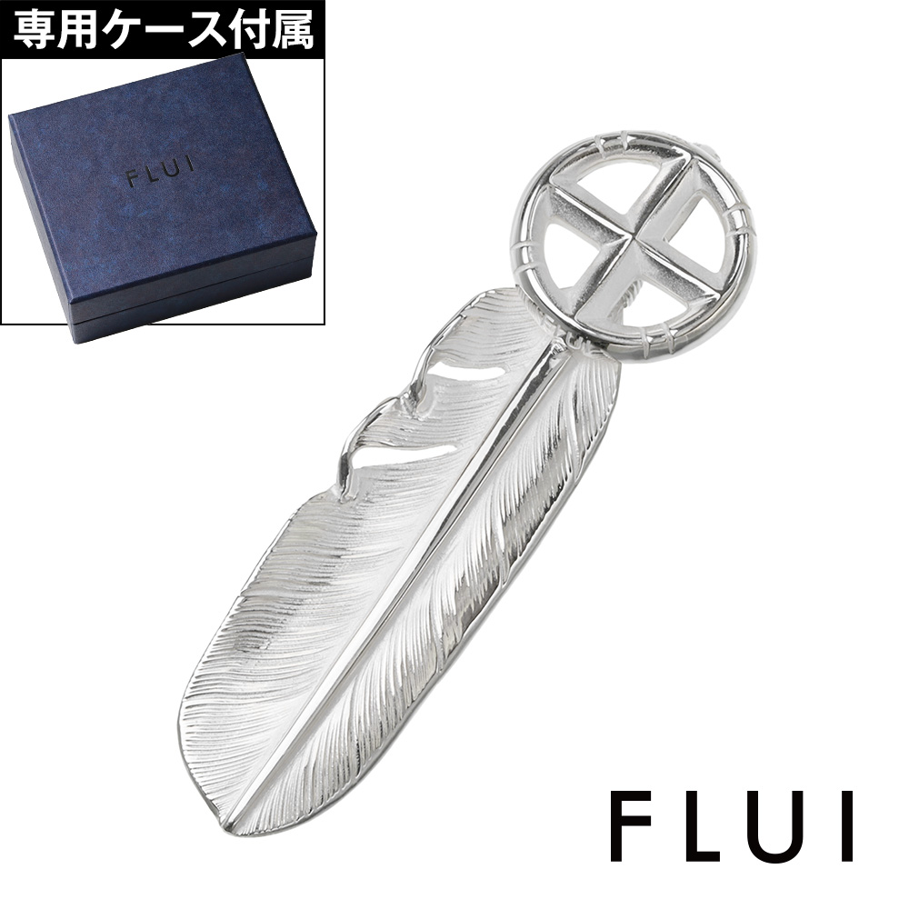 FLUI (フルイ) ブランド FLUI ホイール サンシャイン フェザー ペンダントトップ ペンダント トップ [M] ハンドクラフト メンズ アクセサリー 羽根 CULTURAL FLUI カルトラルフルイ [シルバーペンダント]