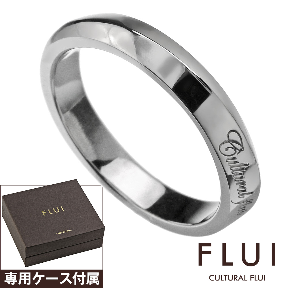 FLUI (フルイ) ブランド リップル リング メンズ アクセサリー CULTURAL FLUI カルトラルフルイ [シルバーリング]