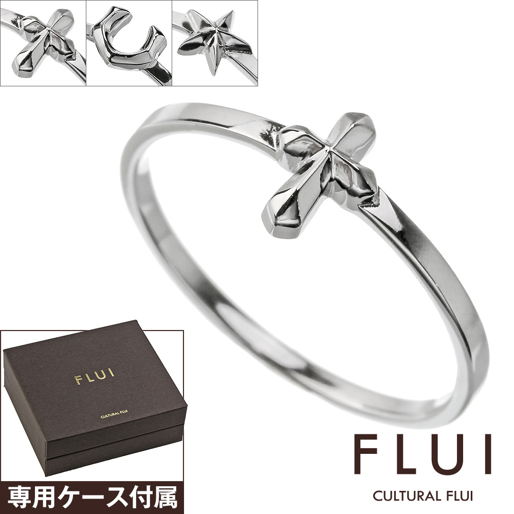 FLUI (フルイ) ブランド モチーフ コレクション リング ≪レディースタイプ≫ レディース アクセサリー クロス ホースシュー スター  CULTURAL FLUI カルトラルフルイ [シルバーリング]