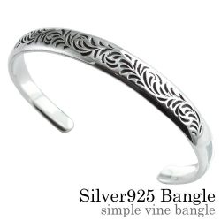 シンプル ヴァイン バングル シルバー アクセサリー [シルバーブレスレット]