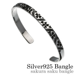 サクラサク バングル 和柄 さくら 桜 [シルバーブレスレット]