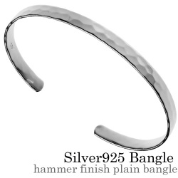 定番 槌目 プレーン バングル 平打ち シルバー アクセサリー シンプル ブレスレット メンズ 調節可能 [シルバーブレスレット]
