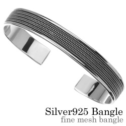 ファインメッシュ バングル シルバー アクセサリー 平打ち [シルバーブレスレット]