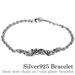 ヴァインプレート ブレスレット シルバー アクセサリー [シルバーブレスレット]