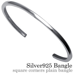 スクエアプレーン バングル シルバー アクセサリー