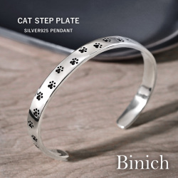 キャット ステップ フラット バングル メンズ レディース ユニセックス ブレスレット 猫 平打ち シンプル [シルバーブレスレット]