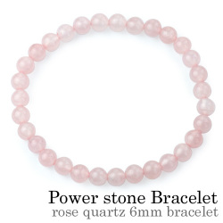 ローズクォーツ ブレスレット ≪6mm玉≫ パワーストーン 天然石