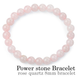ローズクォーツ ブレスレット ≪8mm玉≫ パワーストーン 天然石