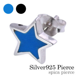 スピカ ピアス (ターコイズブルー) メンズ シルバー アクセサリー 男性 [シルバーピアス] 片耳用(1個売り)