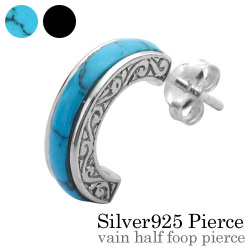 ヴァインハーフ フープ ピアス (ターコイズ) メンズ シルバー アクセサリー 男性 [シルバーピアス] 片耳用(1個売り)