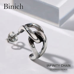 インフィニティ チェーン フープ スタッド ピアス メンズ シルバー925 アクセサリー フープ フープピアス スタッドピアス [シルバーピアス] 片耳用 (1個売り)