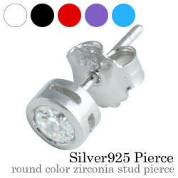 ラウンドカラー ジルコニア スタッド ピアス (ピュアホワイト) メンズ シルバー アクセサリー [シルバーピアス] 片耳用(1個売り)