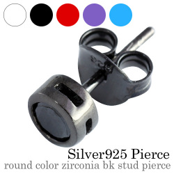 ラウンドカラー ジルコニア BKコーティング スタッド ピアス (ジェットブラック) アクセサリー メンズ [シルバーピアス] 片耳用(1個売り)