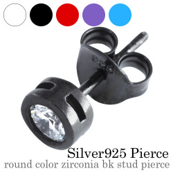 ラウンドカラー ジルコニア BKコーティング スタッド ピアス (ピュアホワイト) アクセサリー メンズ [シルバーピアス] 片耳用(1個売り)