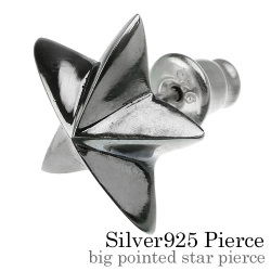 ビッグ ポインテッド スター ピアス メンズ シルバー アクセサリー 男性 [シルバーピアス] 片耳用(1個売り)