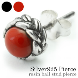 レジンボール スタッド ピアス (レッド) メンズ シルバー アクセサリー 男性 [シルバーピアス] 片耳用(1個売り)