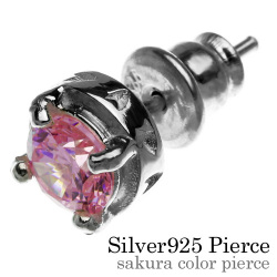 サクラカラー ピアス 桜 さくら メンズ シルバー アクセサリー 男性 [シルバーピアス] 片耳用(1個売り)