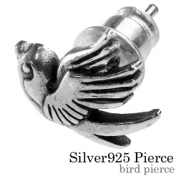 バード ピアス シルバー アクセサリー 鳥 [シルバーピアス] 片耳用(1個売り)