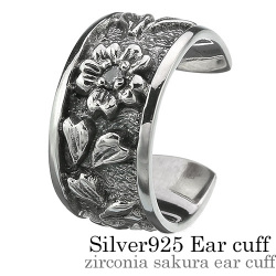 ジルコニア サクラ イヤーカフ ピアス穴不要！ 桜 和柄 [シルバーピアス] 片耳用(1個売り)
