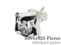 ウォールプール ジルコニア スタッド ピアス シルバー [シルバーピアス] 片耳用(1個売り)