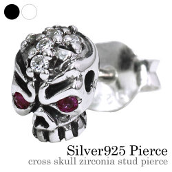 クロス スカル ジルコニア スタッド ピアス (クリア) メンズ シルバー アクセサリー 男性 [シルバーピアス] 片耳用(1個売り)