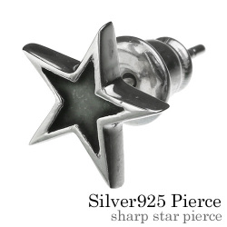シャープ スター ピアス メンズ シルバー アクセサリー 男性 [シルバーピアス] 片耳用(1個売り)