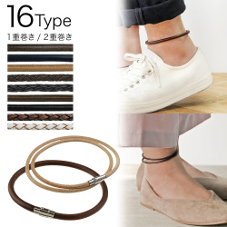 レザー アンクレット メンズ つけっぱなし マグネット アクセサリー 1重巻き 2重巻き 革 本革 [レザー]