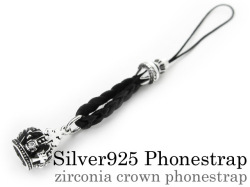ジルコニア クラウン フォーンストラップ シルバー 携帯ストラップ