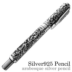 アラベスクシルバーペンシル シルバー ローラーボール