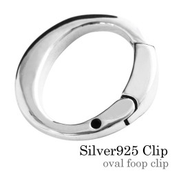 オーバル フープクリップ シルバーパーツ