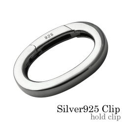 ホールドクリップ シルバー