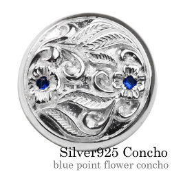 ブルーポイントフラワーコンチョ シルバー アクセサリー