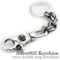 クロス ダブル リング キーチェーン シルバー アクセサリー