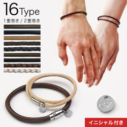 【ペア販売】 レザー ペアブレスレット マグネット  レザーブレスレット ペア つけっぱなし イニシャル マグネット留め具 ペアアクセサリー [レザー]