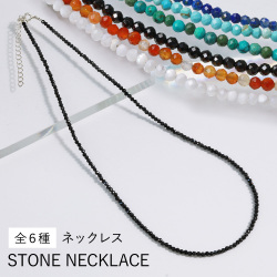 細め 天然石 ネックレス 48cm ビーズネックレス ストーンネックレス シルバー925 アクセサリー 天然石