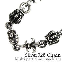 マルチパーツチェーン ネックレス シルバー アクセサリー [シルバーチェーン]
