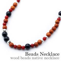 ウッドビーズネイティブ ネックレス オニキス レッドコーラル シルバー カレンシルバー