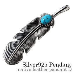 ネイティブ フェザー ペンダント D ≪トップのみ≫ メンズ ネックレス シルバー アクセサリー [シルバーペンダント]