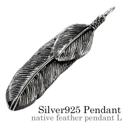 ネイティブ フェザー ペンダント L ≪3mmアズキチェーン≫ メンズ ネックレス シルバー アクセサリー [シルバーペンダント]