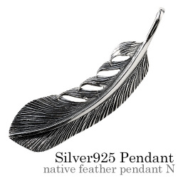 ネイティブ フェザー ペンダント N ≪トップのみ≫ メンズ ネックレス シルバー アクセサリー [シルバーペンダント]