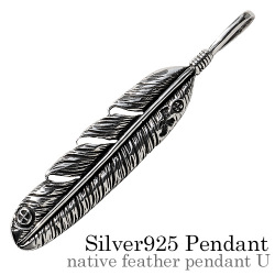 ネイティブ フェザー ペンダント U ≪3.5mmアズキチェーン≫ メンズ ネックレス シルバー アクセサリー [シルバーペンダント]