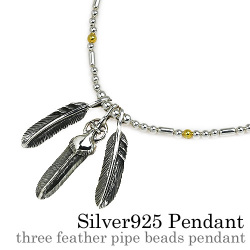 スリー フェザーパイプビーズ ペンダント ネックレス メンズ ネイティブ [シルバーペンダント]