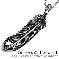 イーグルクロー フェザー ペンダント ≪トップのみ≫ メンズ ネックレス シルバー アクセサリー ネイティブ 鉤爪 [シルバーペンダント]