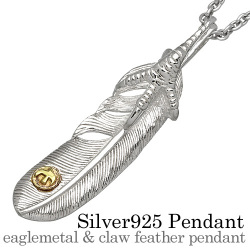 イーグルメタル&クロー フェザー ペンダント ≪トップのみ≫ メンズ ネックレス シルバー アクセサリー ネイティブ [シルバーペンダント]