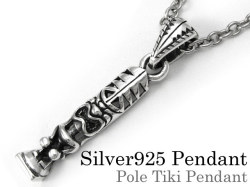 ポールティキ ペンダント ≪トップのみ≫ メンズ ネックレス シルバー アクセサリー [シルバーペンダント]