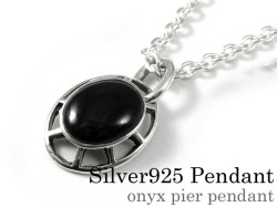 オニキスピアー ペンダント ≪トップのみ≫ メンズ ネックレス シルバー アクセサリー [シルバーペンダント]