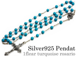 ターコイズ ロザリオ ペンダント シルバー アクセサリー [シルバーペンダント]