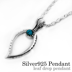 リーフドロップ ペンダント シルバー ≪2mmアズキチェーン≫ [シルバーペンダント]